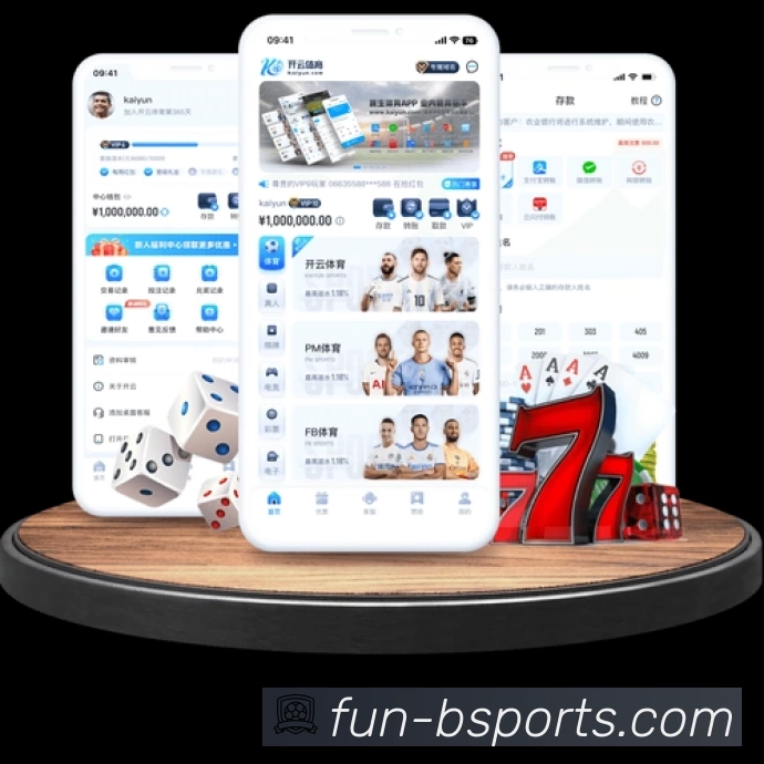 App展示图