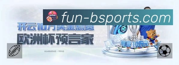 积分榜与球员榜