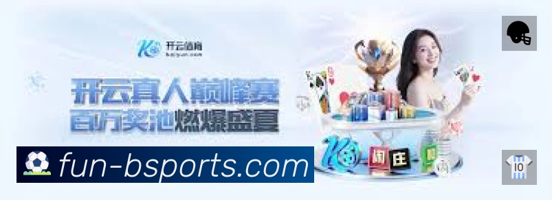 赛事回放与集锦