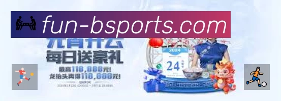 B体育 精彩赛事