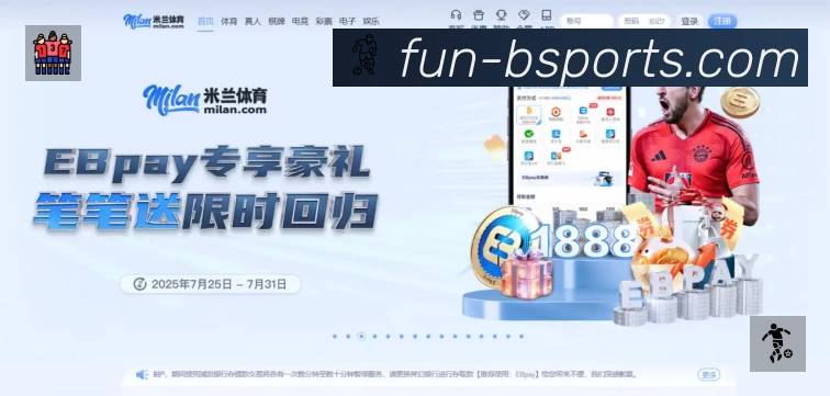 体育平台欢迎图